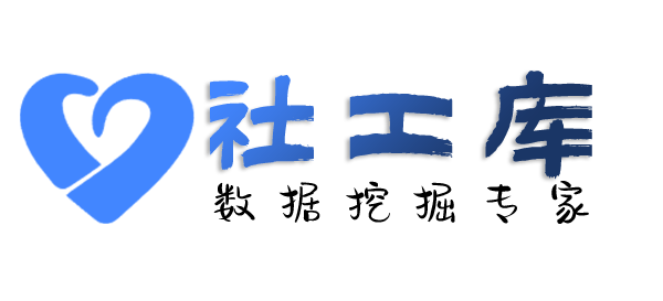 政府机构查询在逃犯罪人员信息